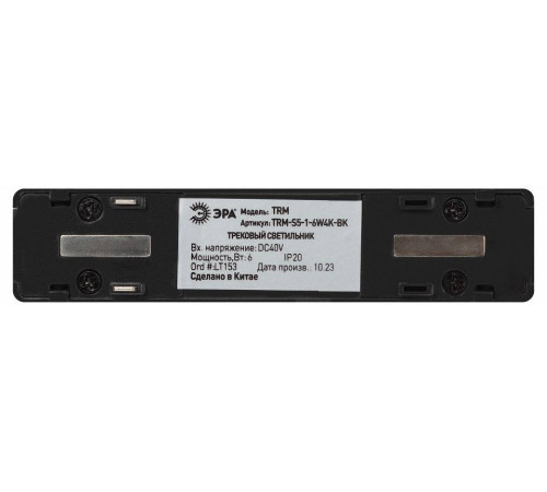 Накладной светильник Эра TRM-S5-1-6W4K-BK