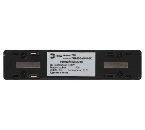 Накладной светильник Эра TRM-S5-2-6W4K-BK