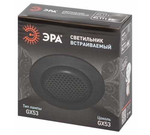 Встраиваемый светильник Эра KL111 BK