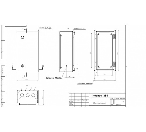 Электрический щиток накладной Эра c.4.2.1_5