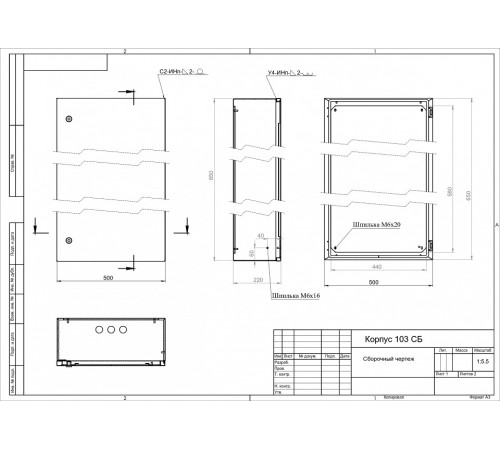 Электрический щиток накладной Эра c.6.5.2_5