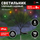Наземный низкий светильник Эра ERASF23-11
