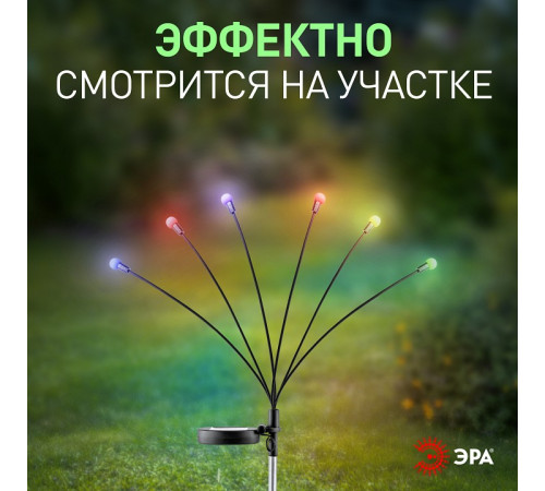 Наземный низкий светильник Эра ERASF23-11