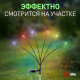 Наземный низкий светильник Эра ERASF23-11