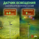Наземный низкий светильник Эра ERASF23-11
