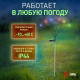Наземный низкий светильник Эра ERASF23-11