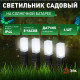 Наземный низкий светильник Эра ERASF23-14