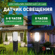 Наземный низкий светильник Эра ERASF23-14