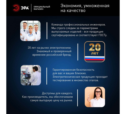 Лампа светодиодная Эра LED POWER T100-50W-6500-E27/E40 R