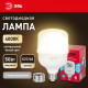 Лампа светодиодная Эра LED POWER T100-50W-4000-E27/E40 R