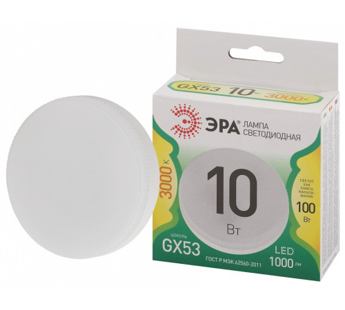 Лампа светодиодная ЭРА Green Line GX53 10 Вт 3000 К LED GX-10W-830-GX53 GL