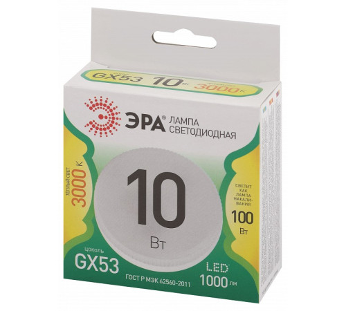 Лампа светодиодная ЭРА Green Line GX53 10 Вт 3000 К LED GX-10W-830-GX53 GL