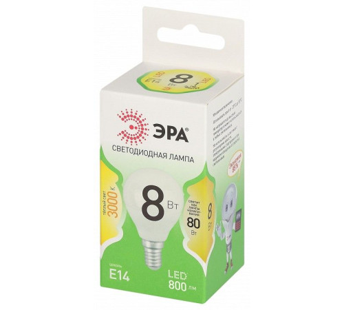 Лампа светодиодная Эра Green Line LED P45-8W-830-E14 GL