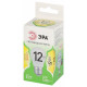 Лампа светодиодная Эра Green Line LED P45-12W-830-E27 GL