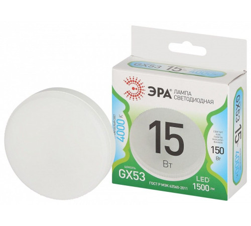 Лампа светодиодная Эра Green Line LED GX-15W-840-GX53 GL