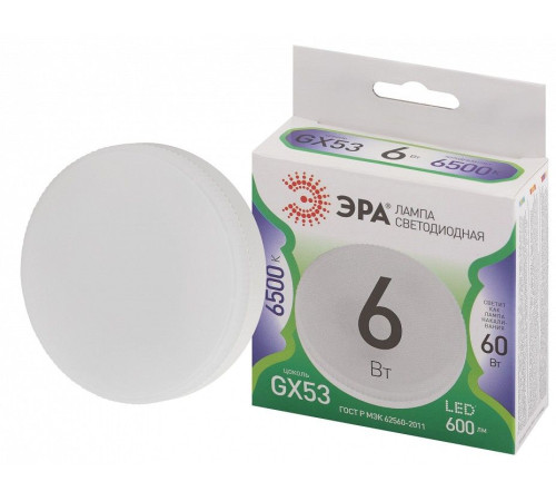 Лампа светодиодная Эра Green Line LED GX-6W-865-GX53 GL