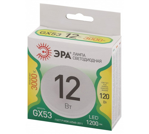 Лампа светодиодная Эра Green Line LED GX-12W-830-GX53 GL