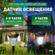 Наземный низкий светильник Эра SL-PL31-M