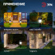 Наземный низкий светильник Эра SL-PL31-M