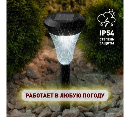Наземный низкий светильник Эра SL-PL31-M