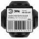 Короб распределительный Эра NO-224-681
