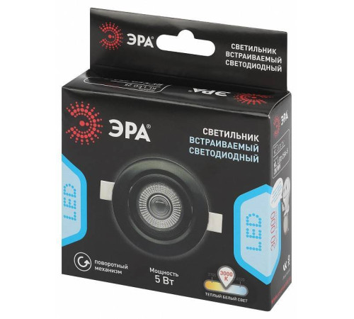 Встраиваемый светильник Эра KL LED 25A-5 3K BK