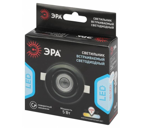 Встраиваемый светильник Эра KL LED 25A-5 4K BK