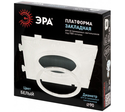 Крепление для встраивания светильника Эра KL114 KL114 WH