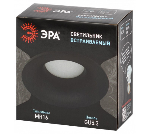 Встраиваемый светильник Эра KL96 BK