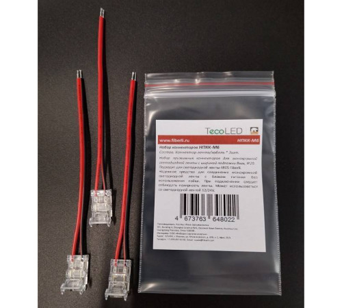 Соединитель лент гибкий Fiberli НПКК 12830206
