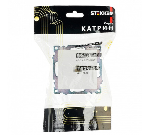 Розетка Ethernet RJ-45 без рамки Stekker Катрин 39305