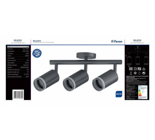 Спот Feron Barre 41491