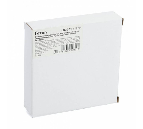 Токопровод концевой Feron LD3001 41970