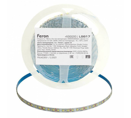 Лента светодиодная Feron LS617 48826