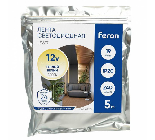 Лента светодиодная Feron LS617 48826