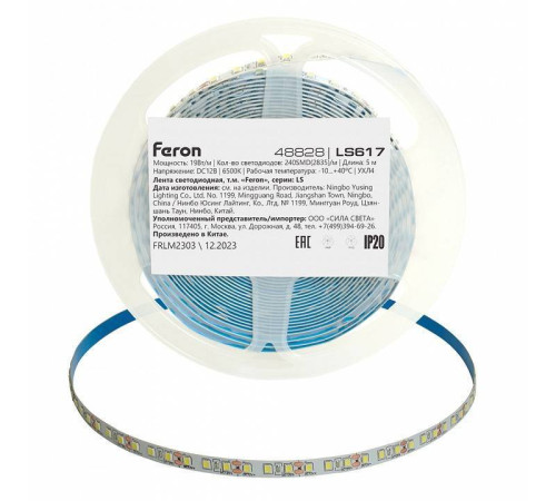 Лента светодиодная Feron LS617 48828