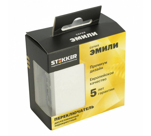 Выключатель двухклавишный без рамки Stekker Эмили 50162