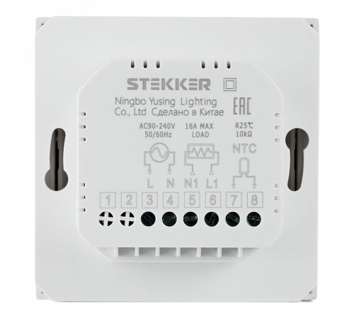 Терморегулятор для теплого пола с функцией Wi-Fi Stekker Эмили 50376