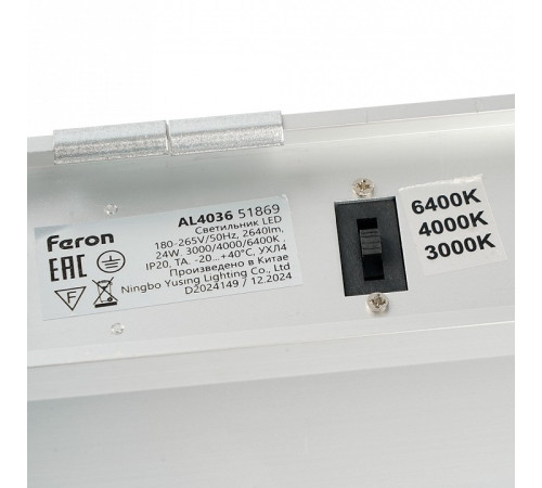 Накладной светильник Feron RetailRay 51869