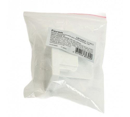 Заглушка для трека Feron 51903