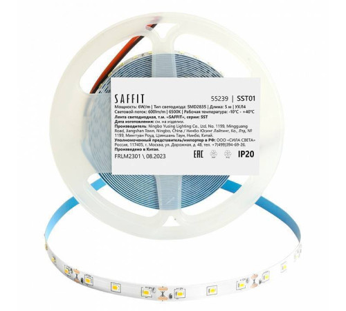 Лента светодиодная Feron Saffit SST01 55239