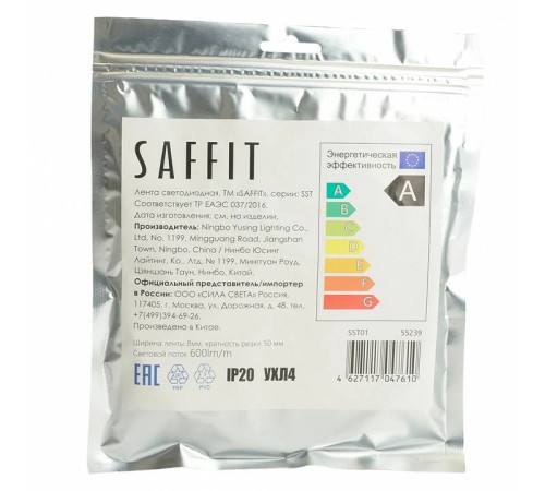 Лента светодиодная Feron Saffit SST01 55239
