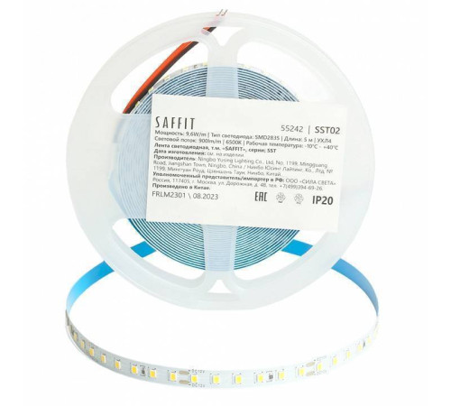 Лента светодиодная Feron Saffit SST02 55242