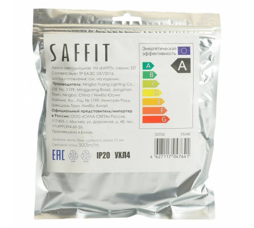 Лента светодиодная Feron Saffit SST02 55242
