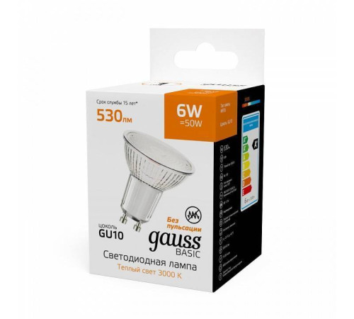 Лампа светодиодная Gauss Basic GU10 6 Вт 3000 K 10106162