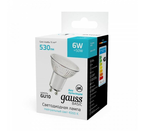 Лампа светодиодная Gauss Basic GU10 6Вт 4000K 10106262