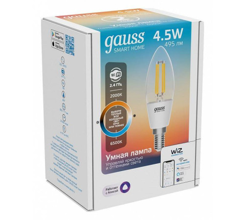 Лампа светодиодная с управлением через Wi-Fi Gauss Smart Home E14 4.5Вт 2000-6500K 1250112