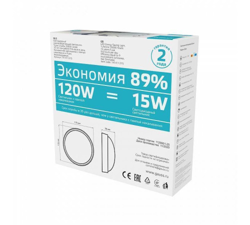 Накладной светильник Gauss Qplus 142411215-S
