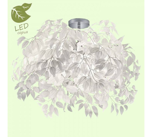 Люстра на штанге LGO Idaho GRLSP-0199