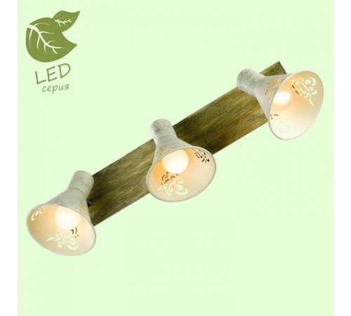 Спот LGO Mcconnico GRLSP-8059